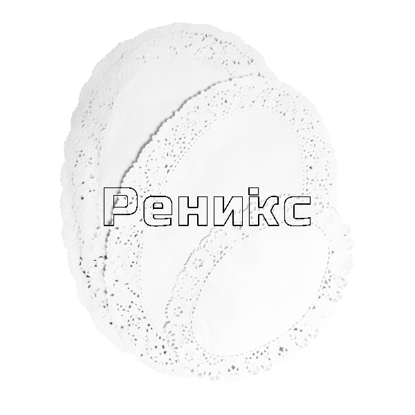дант салф елипса