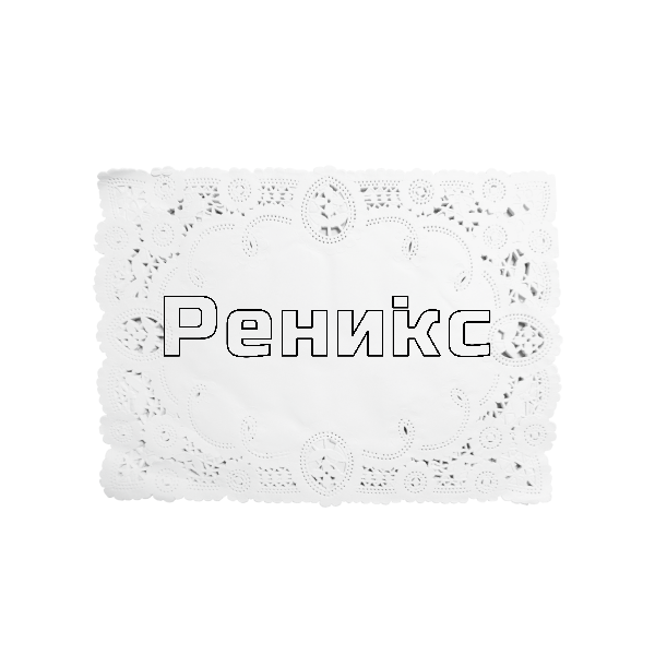 дант салф правоъг 1