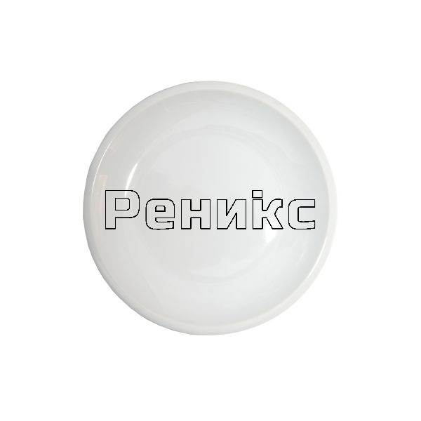 джулия 20,5см