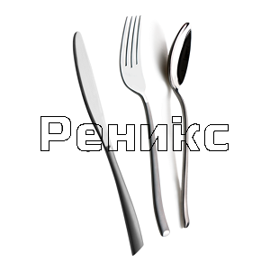 ирис