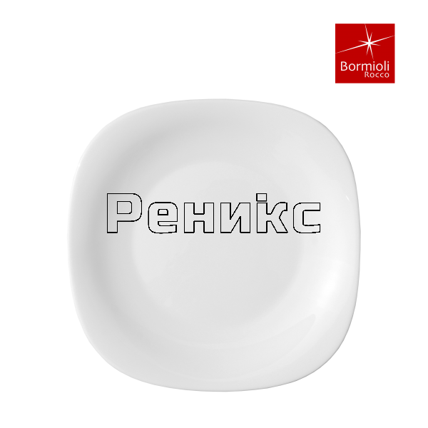 парма 31
