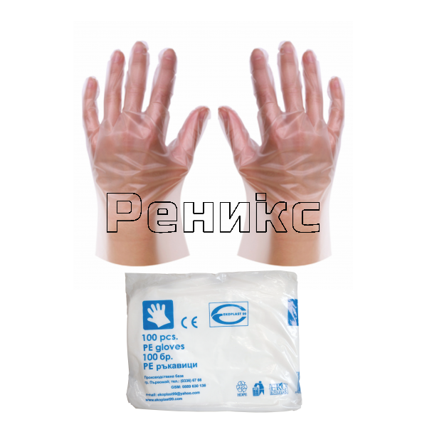 ръкавици hd