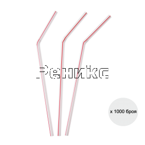 сламки 1000бр