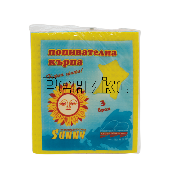 швантух малък-min